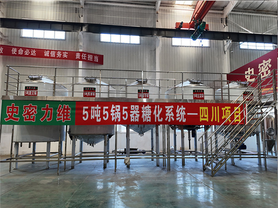 朗县精酿啤酒设备厂—10吨五锅五器糖化系统—东北项目