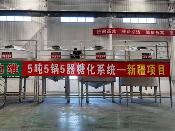 朗县精酿啤酒设备厂—5吨精酿啤酒设备—新疆项目